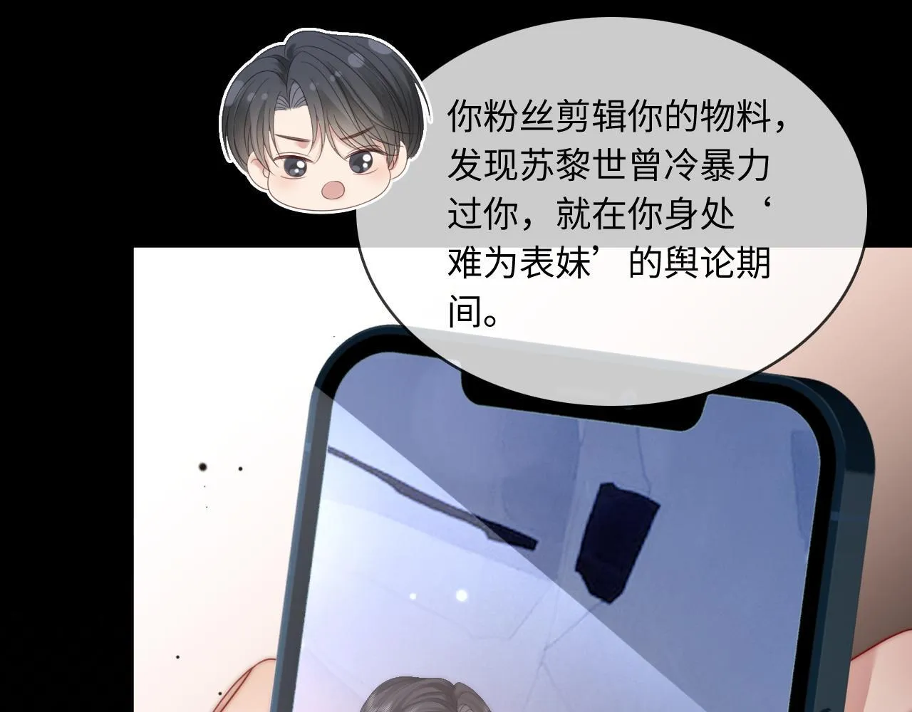42 大逼斗伺候！17