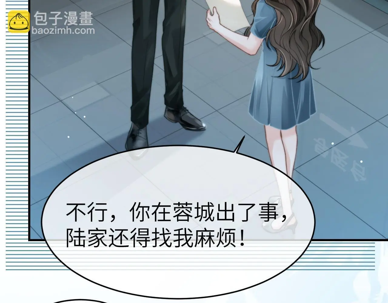 32 揭开真面目37