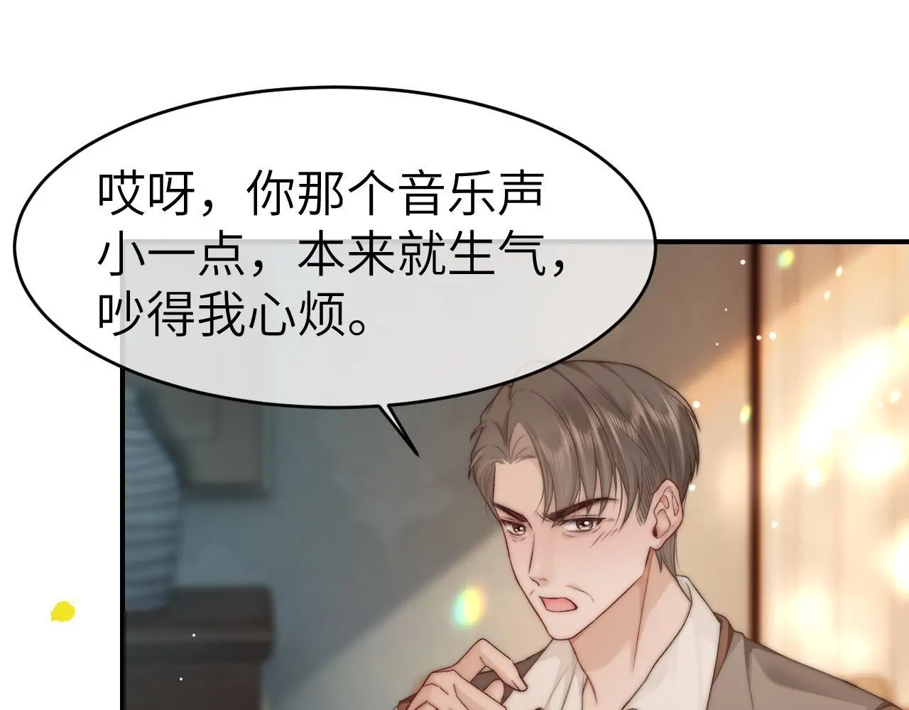 29 毕业宴会还是相亲101？4