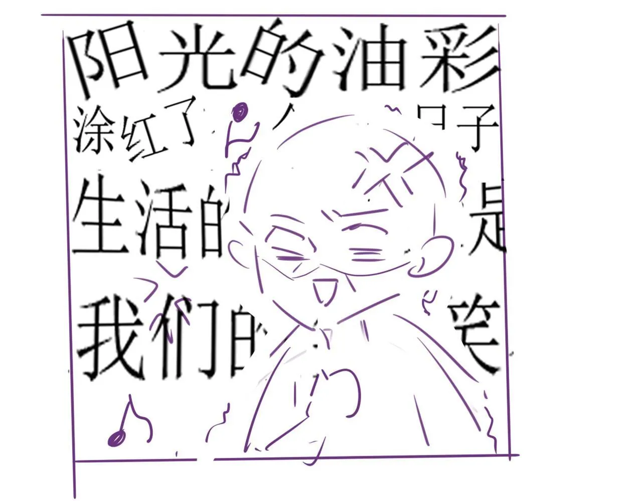 39 男主解救88