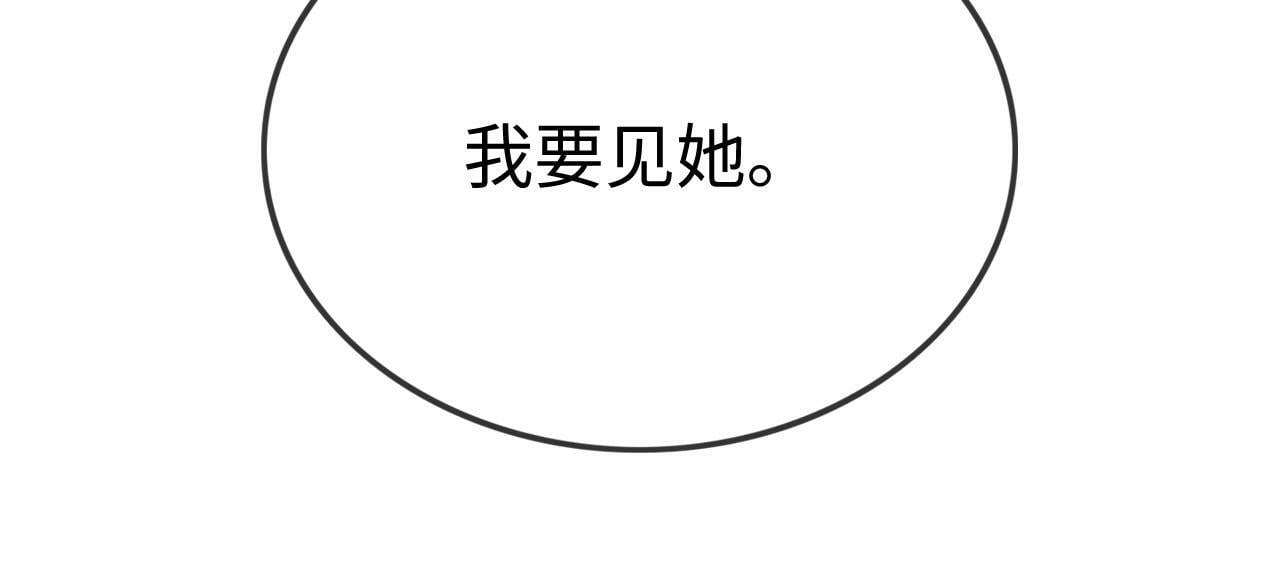 03 前男友求复合？44