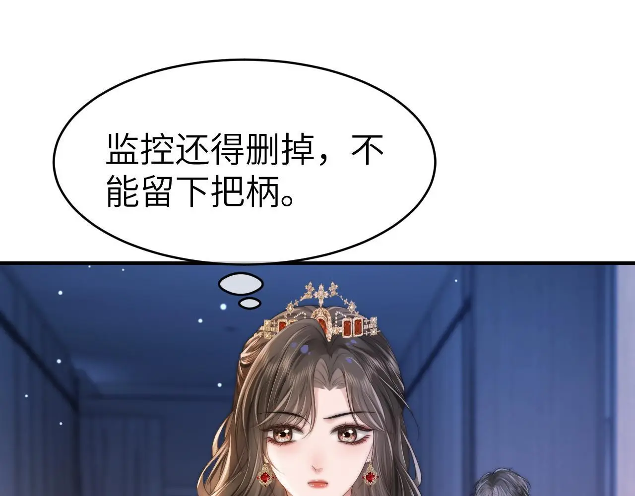 30 绿茶自食恶果69