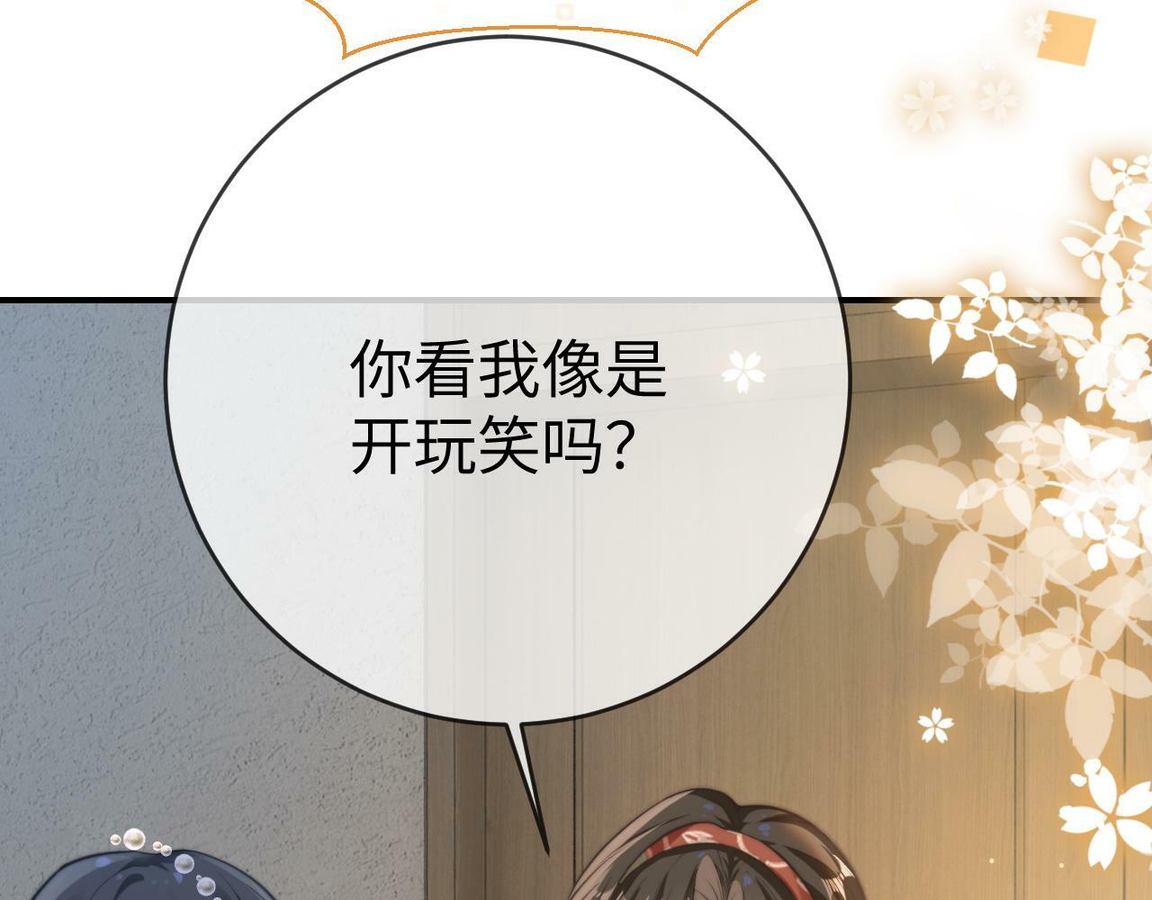 02 利落解约16