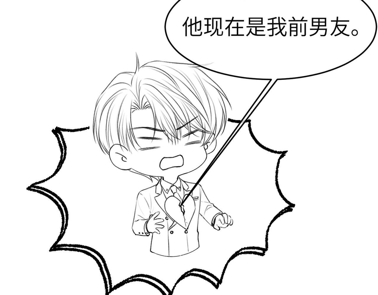 09 宠妹亲哥团107