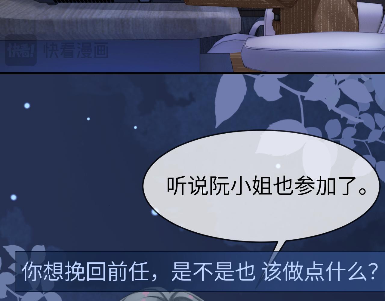 19 恋综上线90