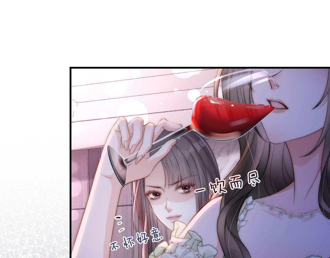 06 赴宴危机45