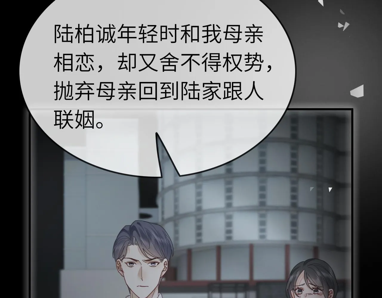 40 夏夏折腾陆家67