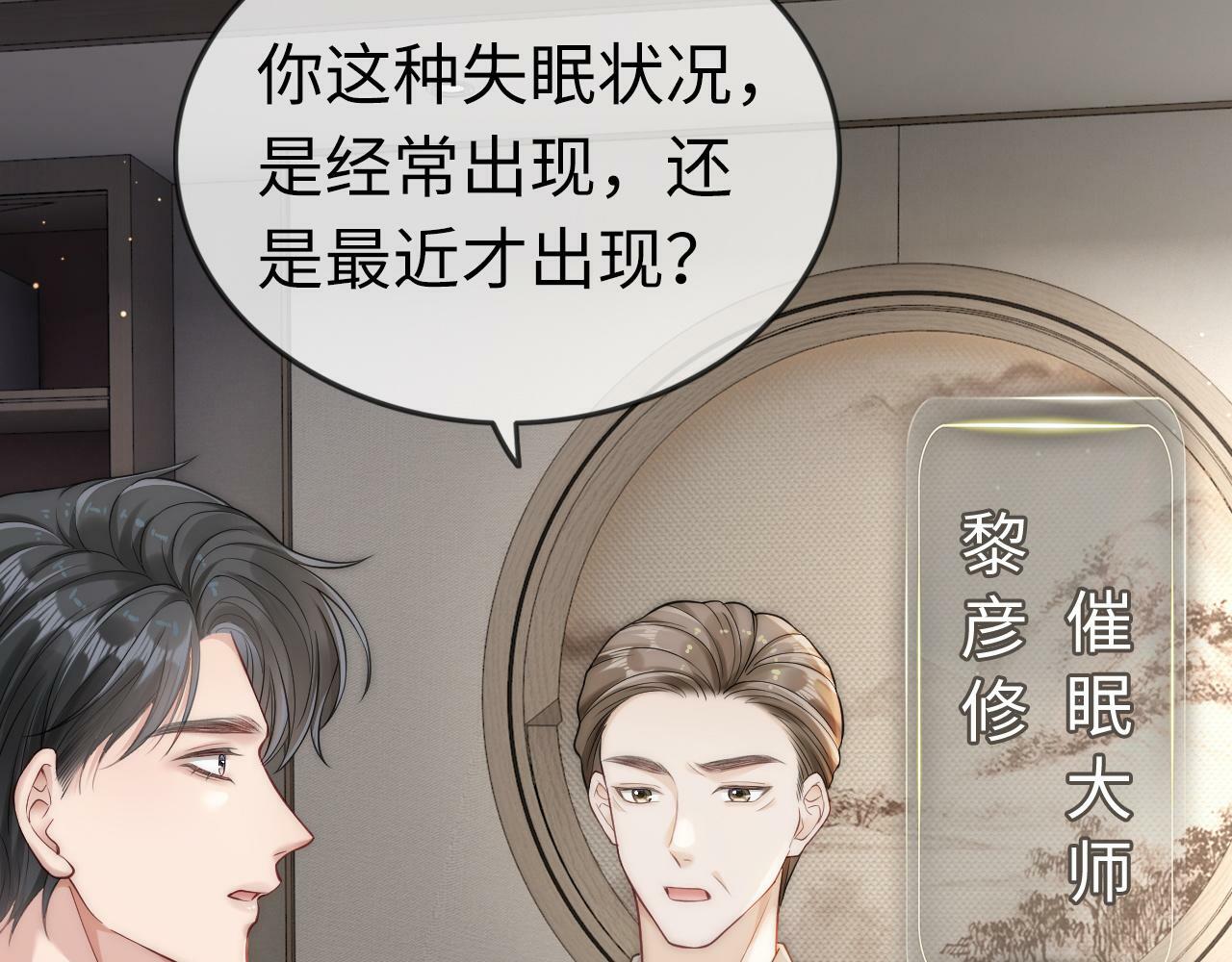 09 宠妹亲哥团89