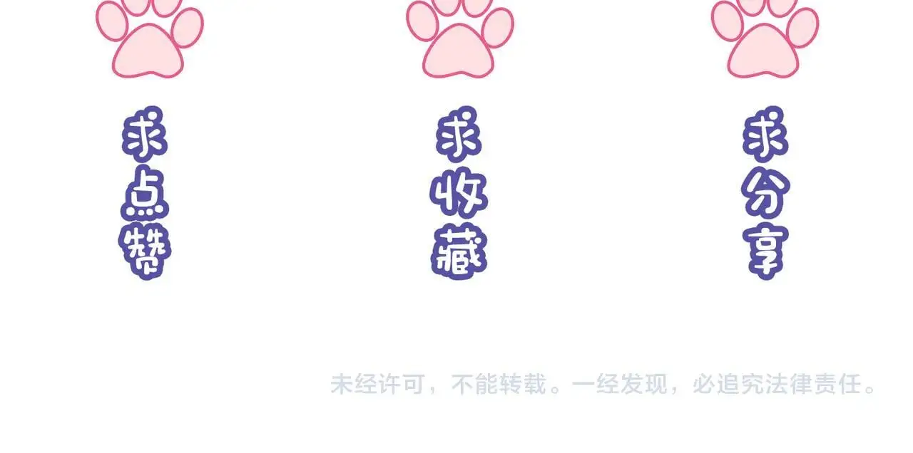 28 重归团宠126