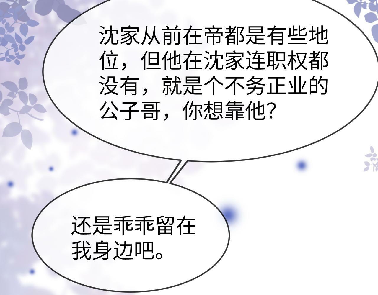 07 滚出我的视线58