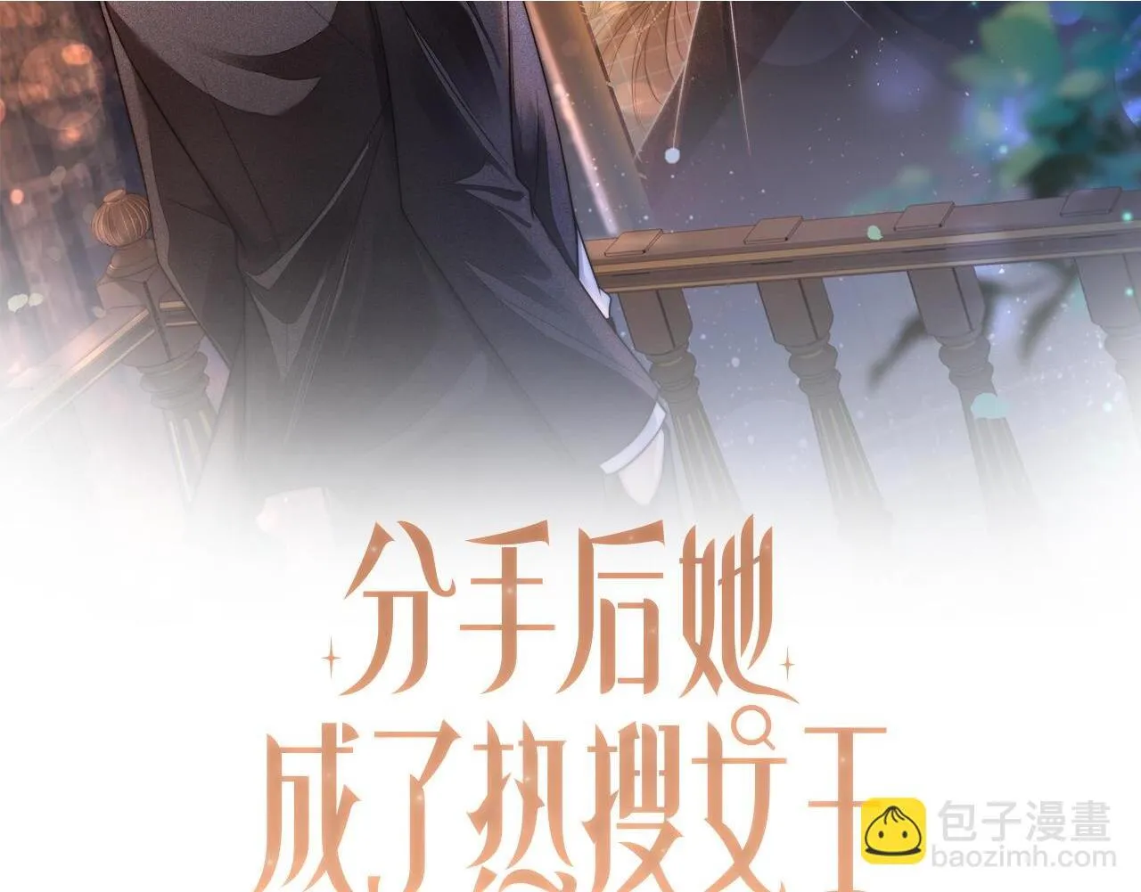 43 战胜阴影1