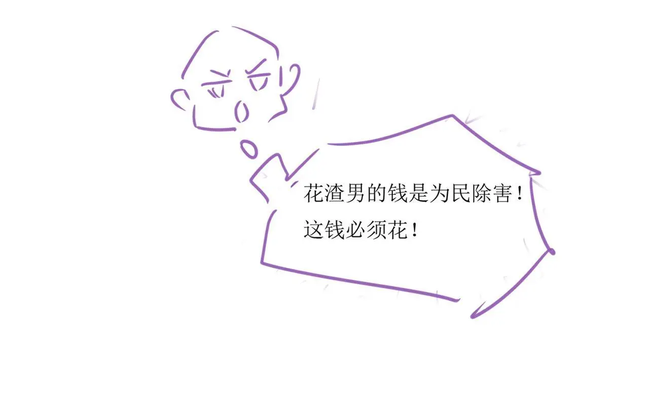 26 宠妹属性大爆发105