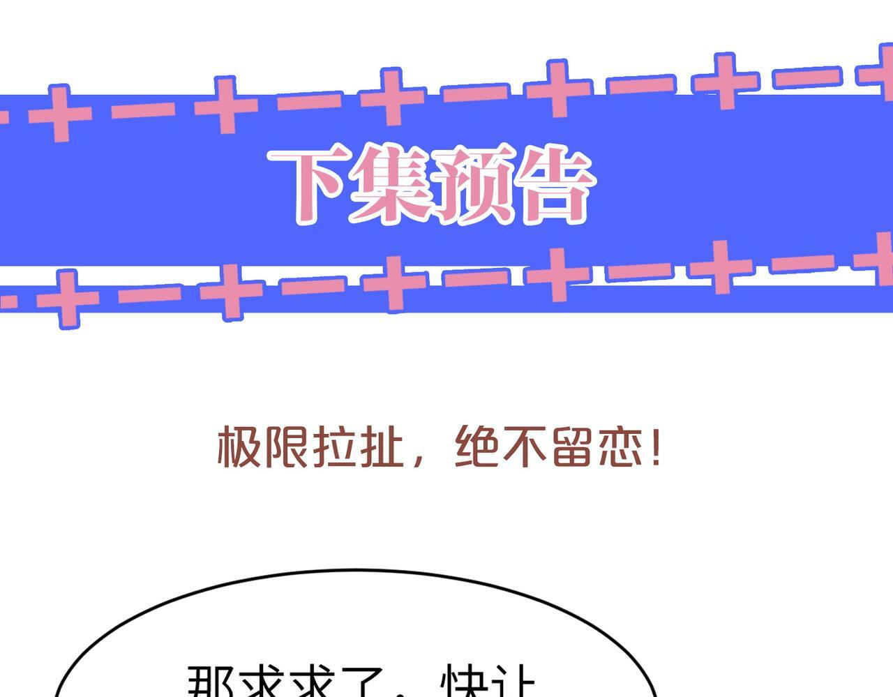 06 赴宴危机105