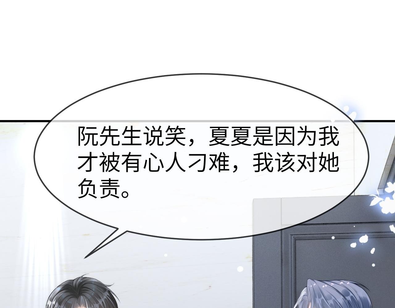 17 绝美走秀49