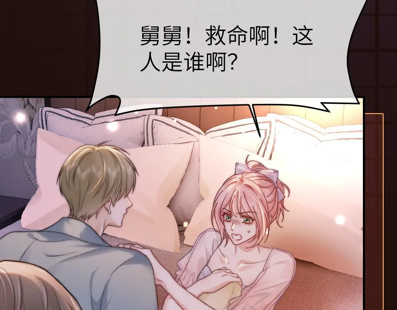 31 绿茶遭打脸10