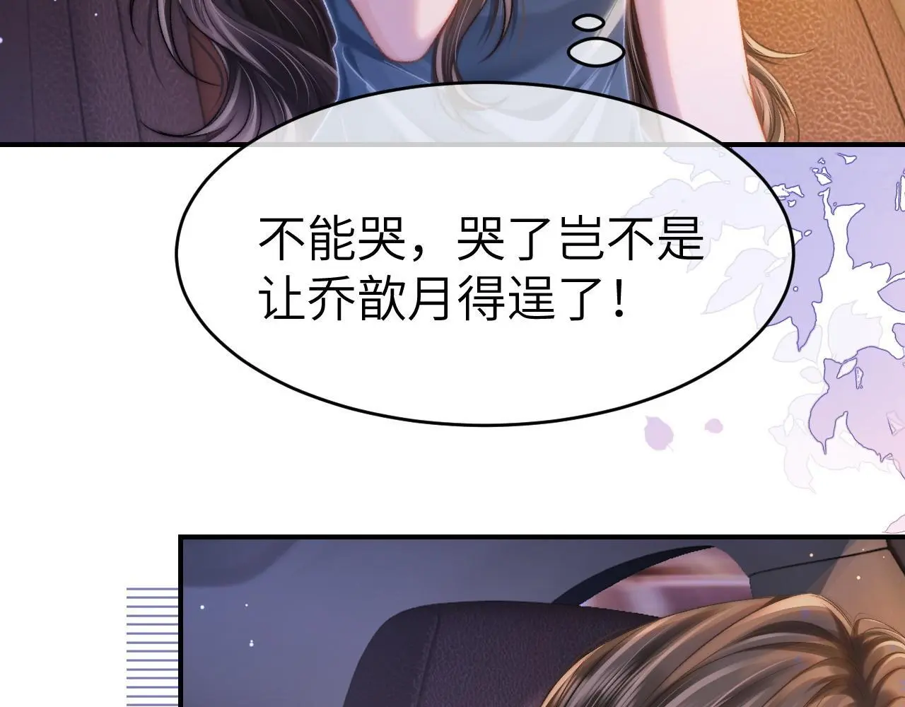 33 妻离子散？7