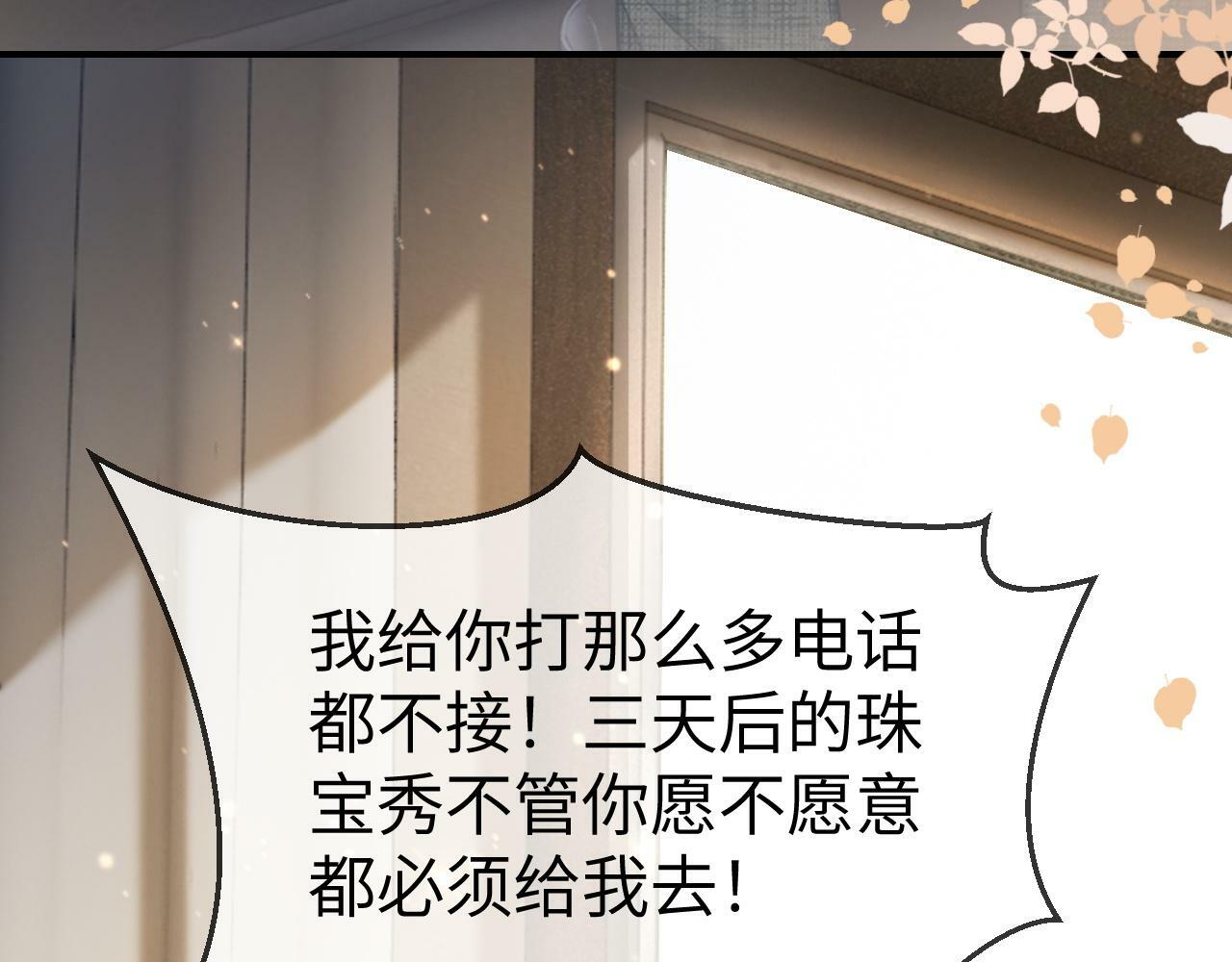02 利落解约29