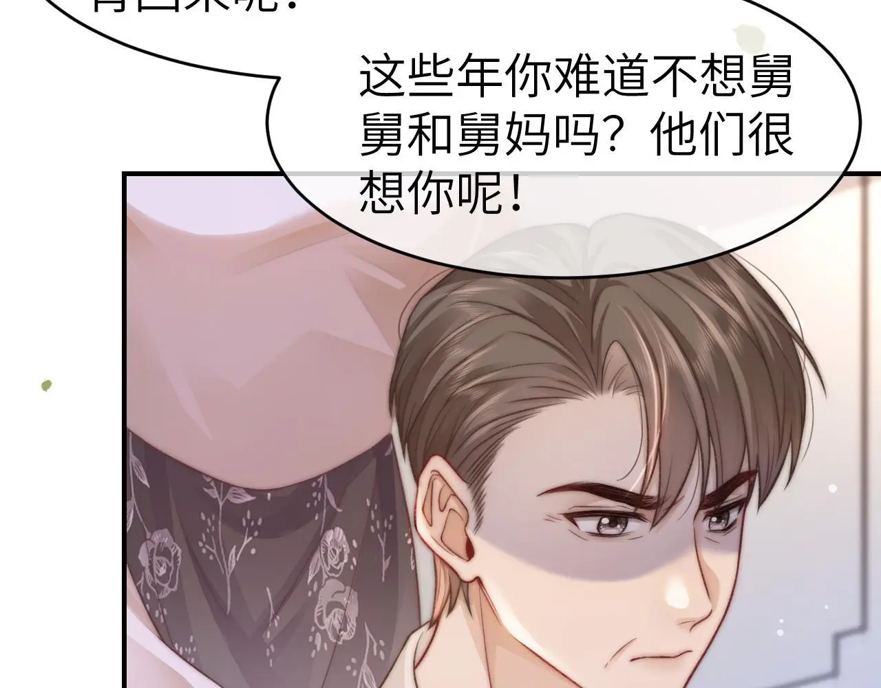 28 重归团宠70