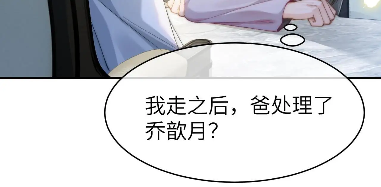 34 追妻之路25