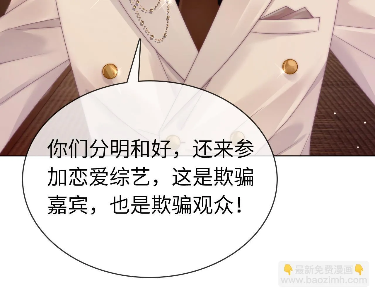 42 大逼斗伺候！40