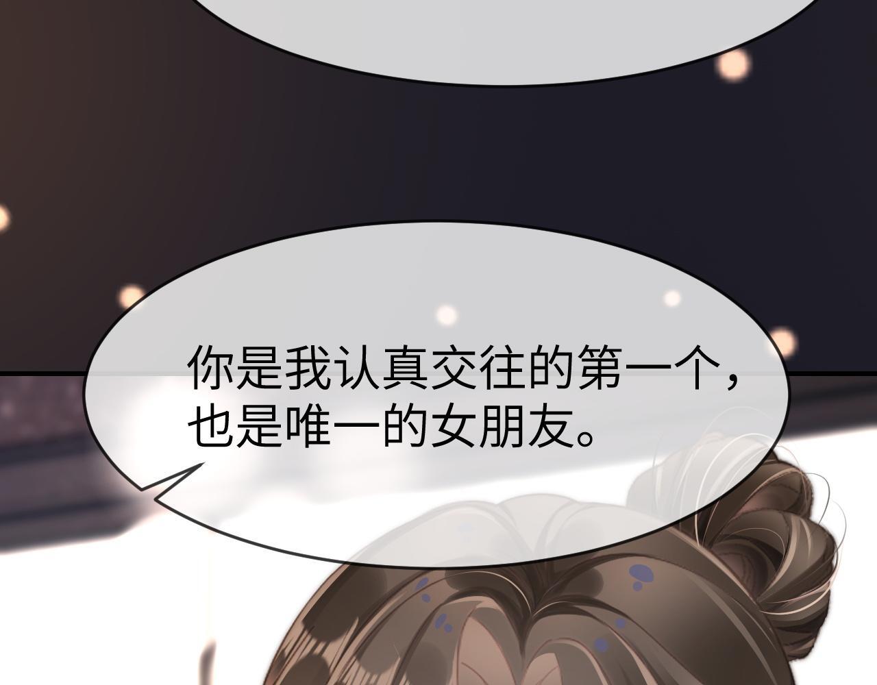18 再遇修罗场！74