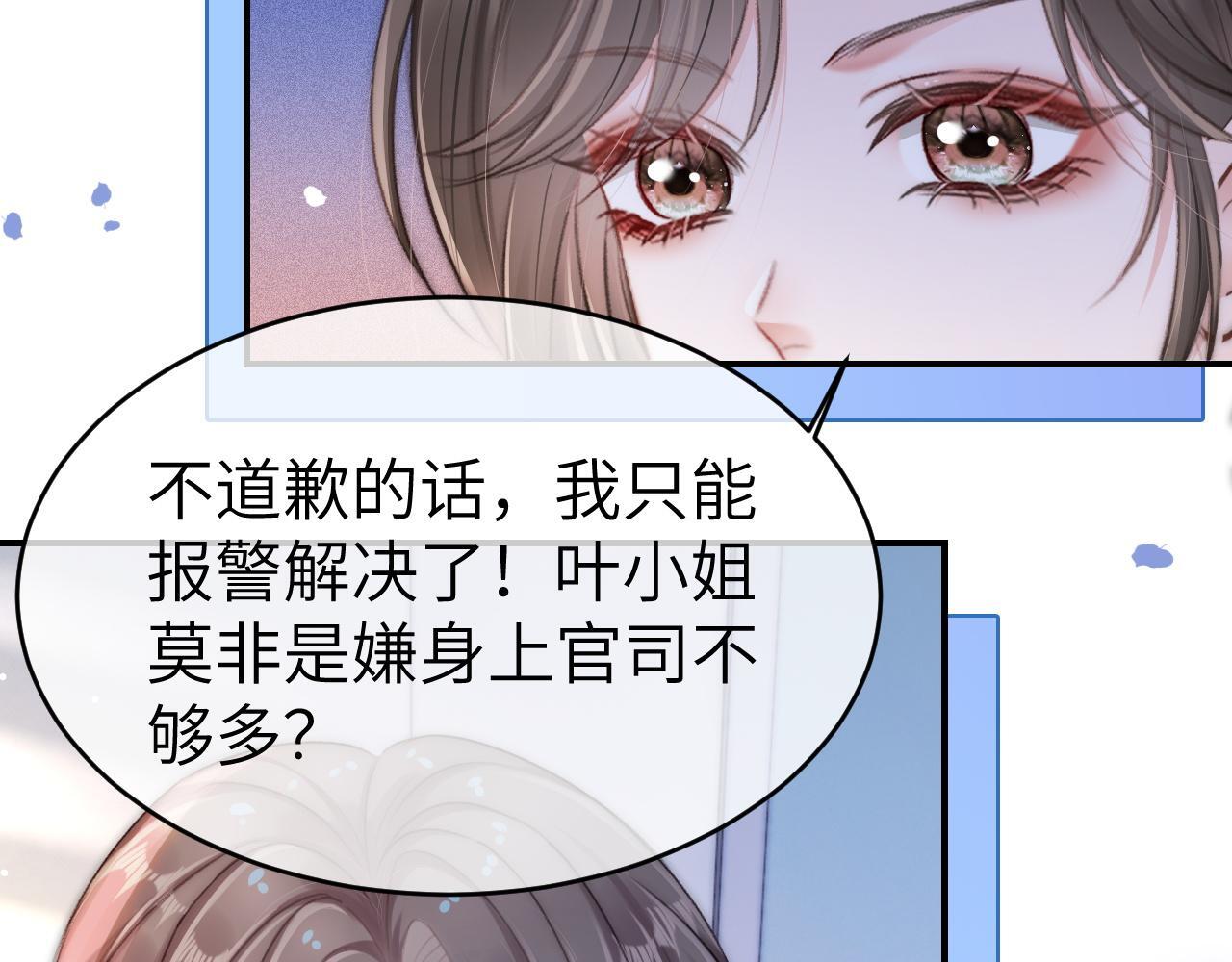 15 女王气场拉满48