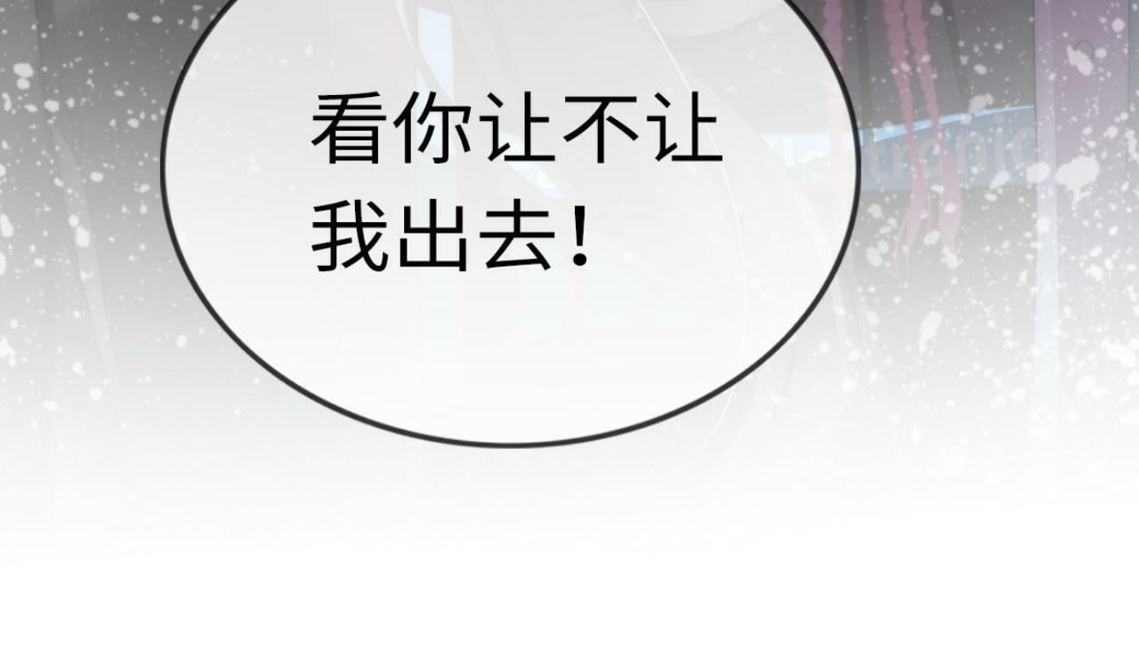 05 逃脱囚禁44