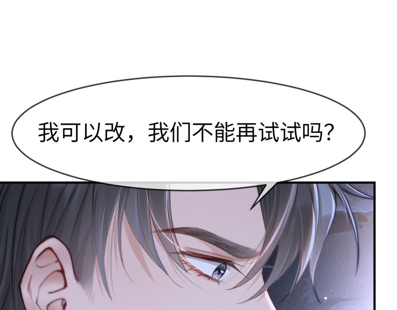 18 再遇修罗场！87