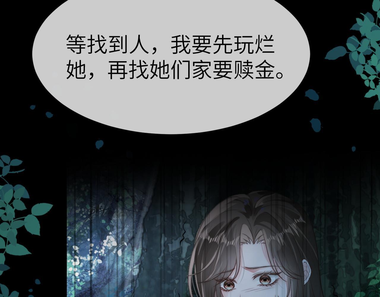 13 我带你走70