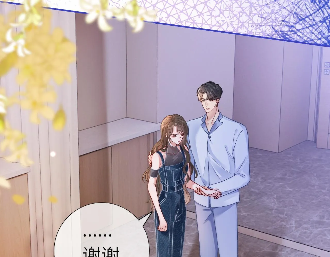 38 再登热搜26