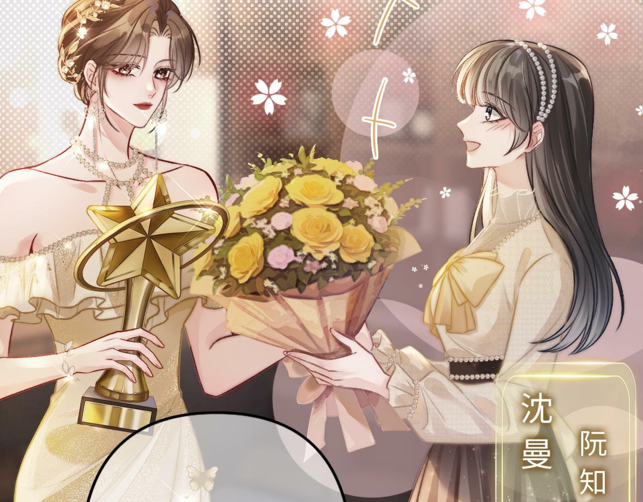 01 我们分手吧12