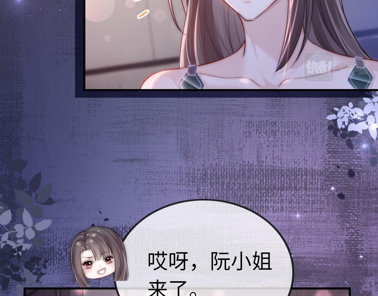 06 赴宴危机23