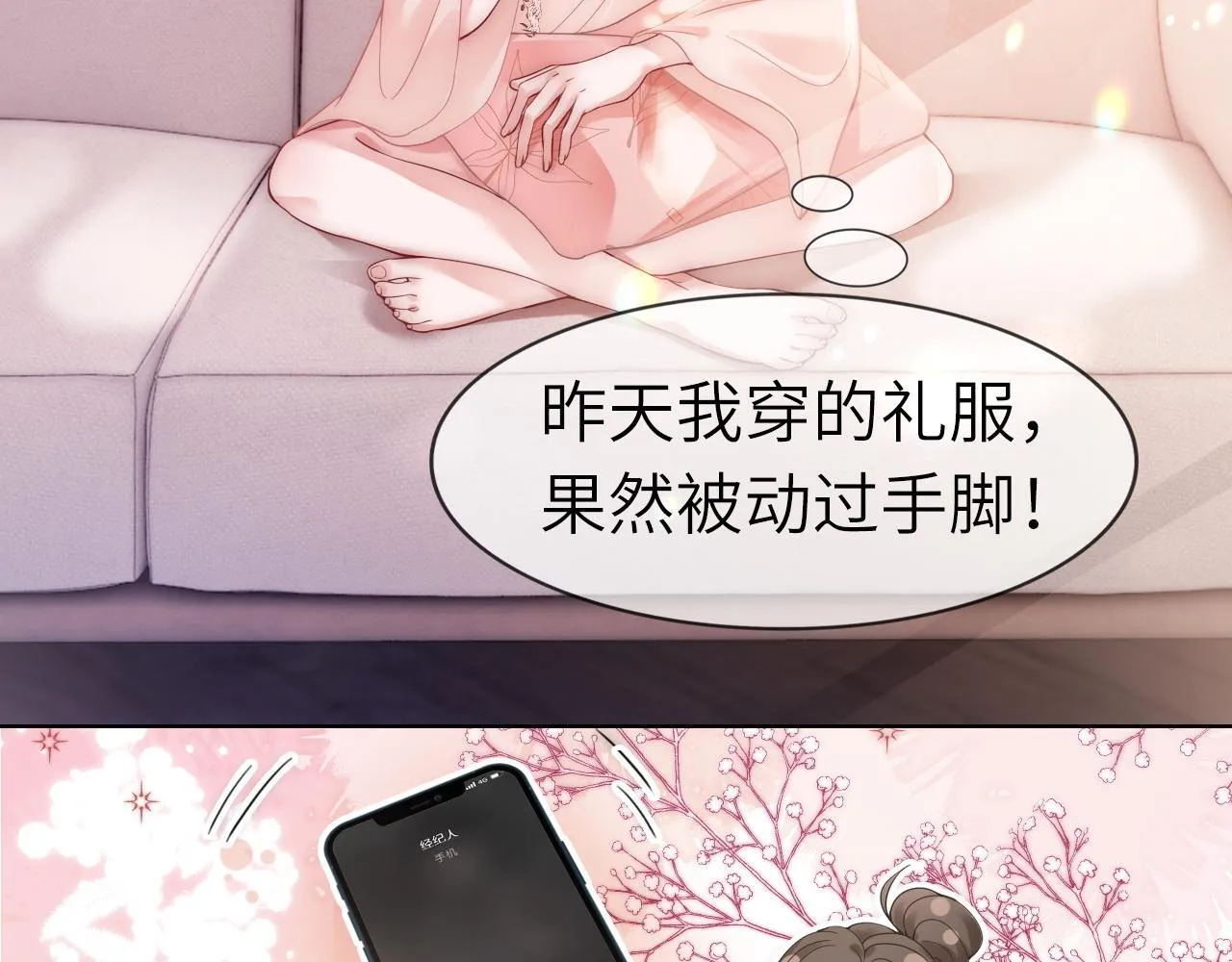 37 感情进展up31