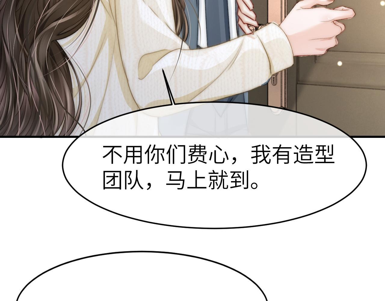 16 新哥哥登场71