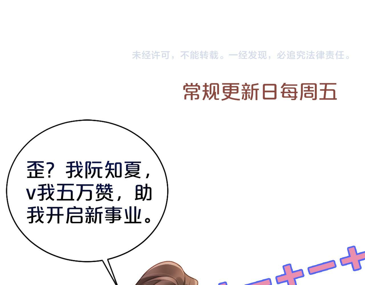 06 赴宴危机114