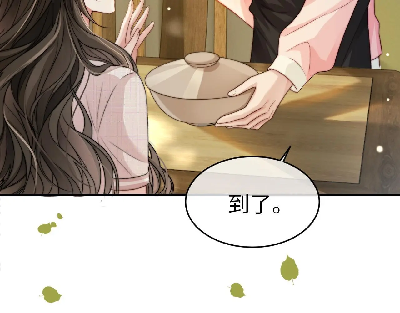 23 不会再迈入你的笼子39