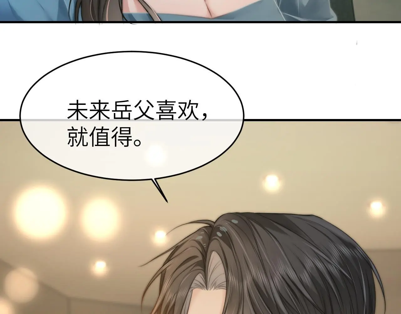 31 绿茶遭打脸96