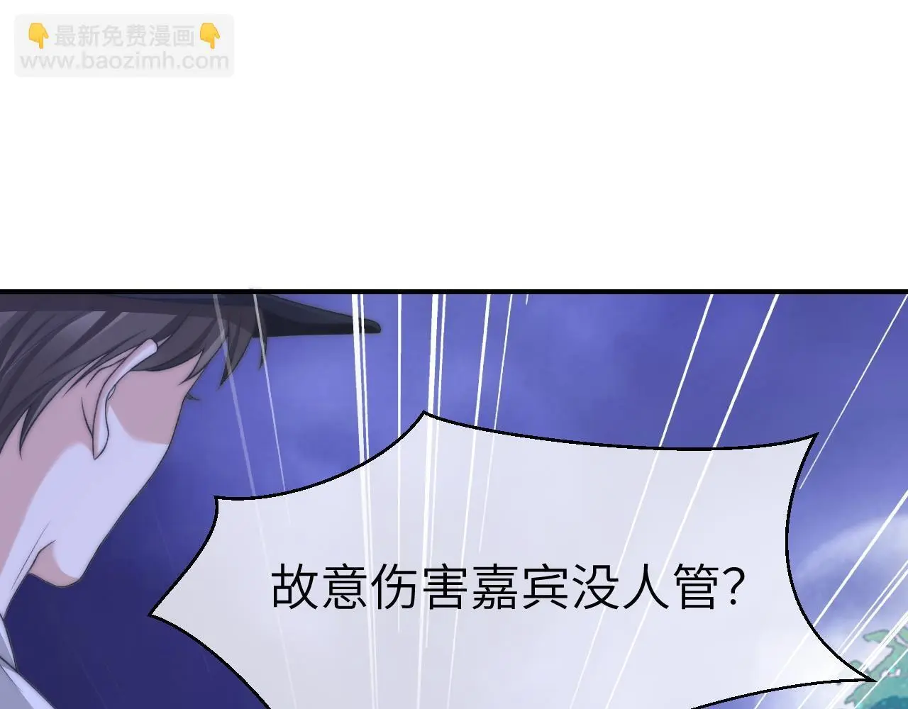 26 宠妹属性大爆发12
