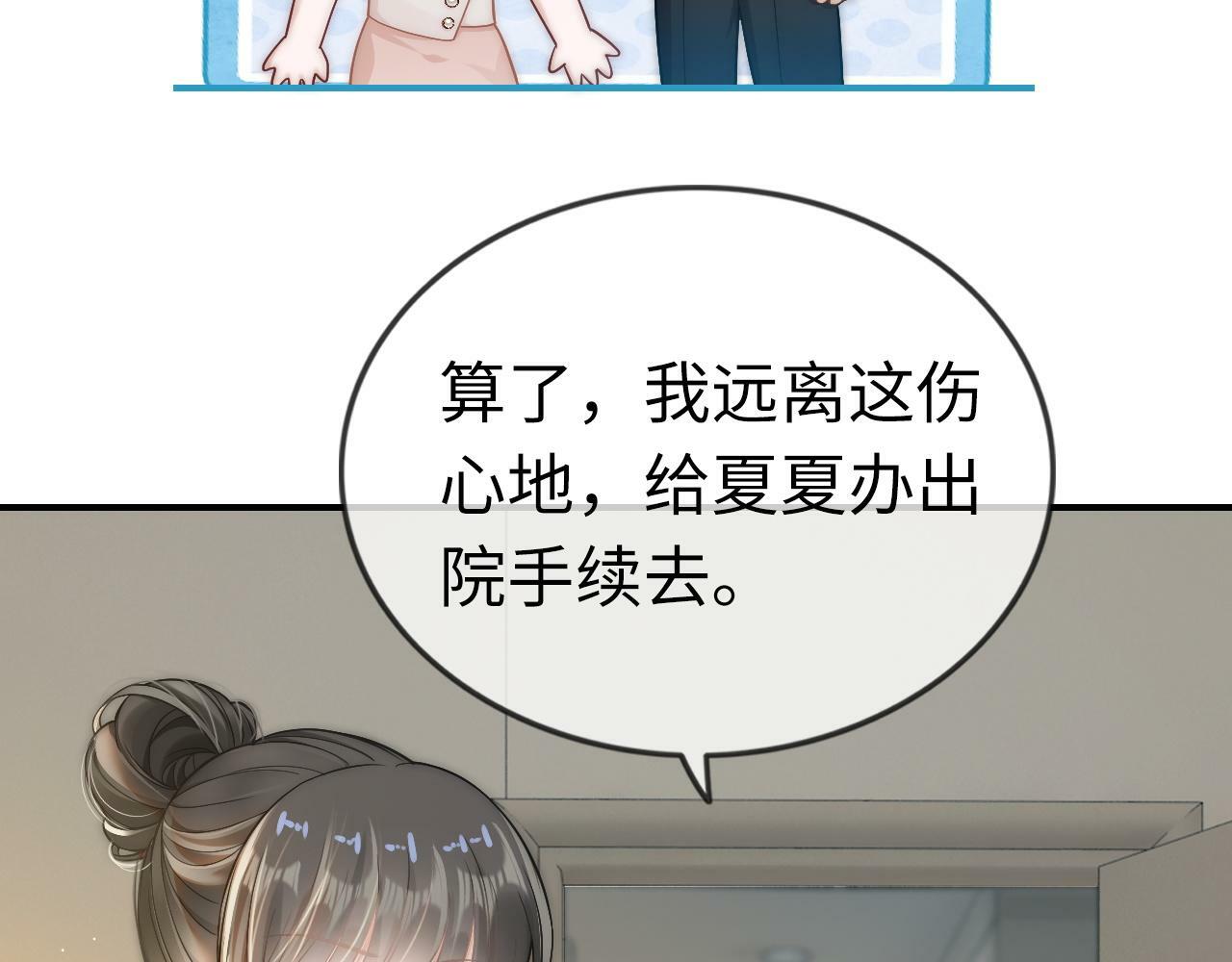 09 宠妹亲哥团9