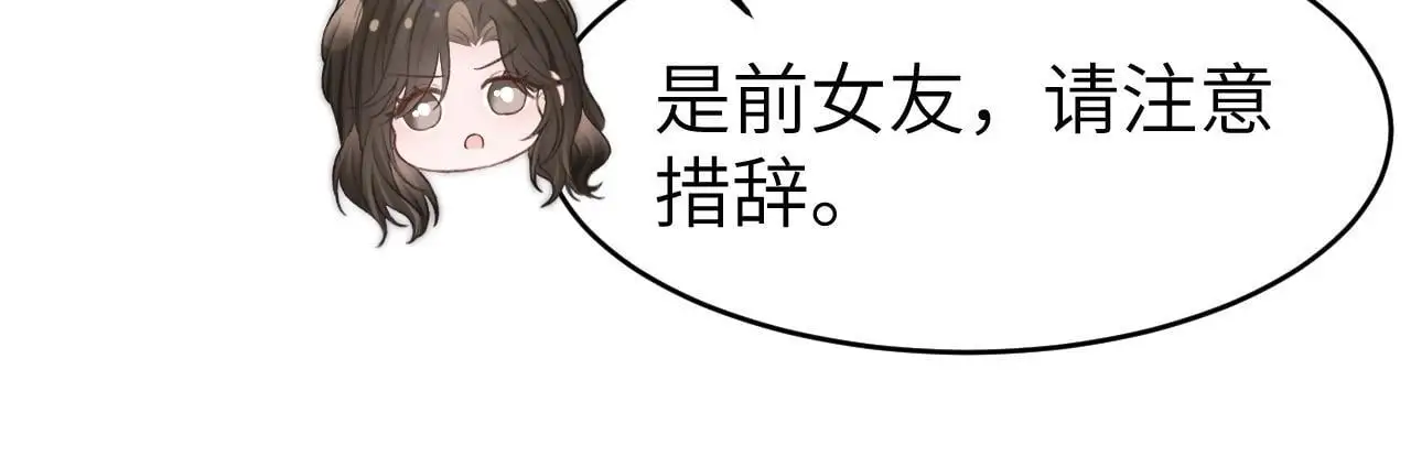 26 宠妹属性大爆发22