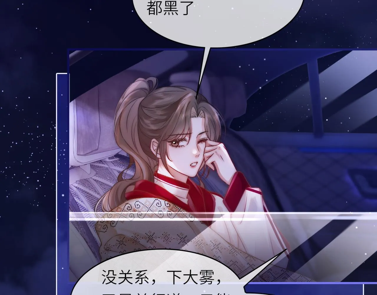 39 男主解救33