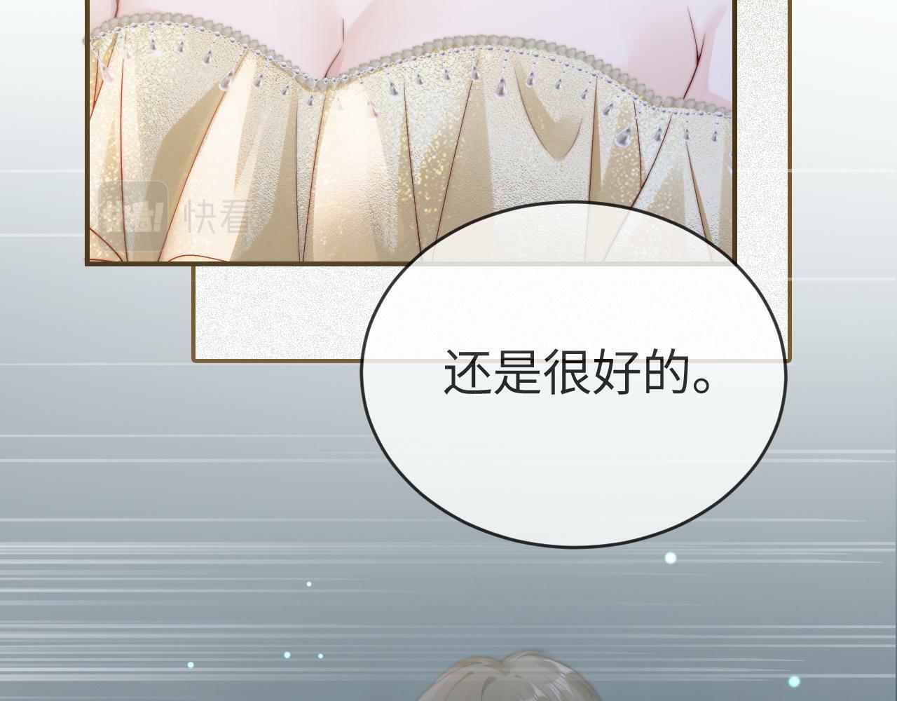 01 我们分手吧31