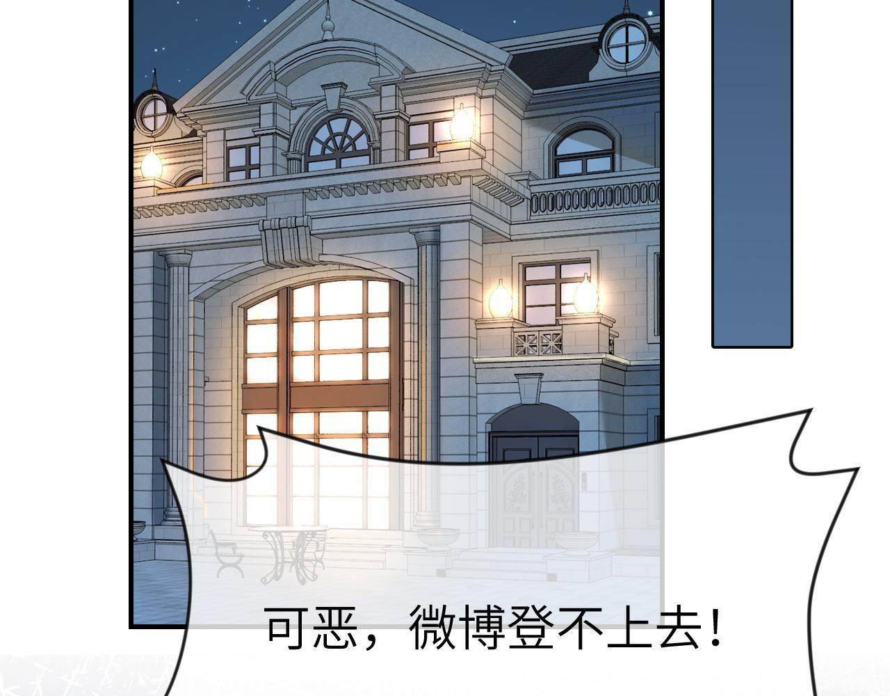 16 新哥哥登场41