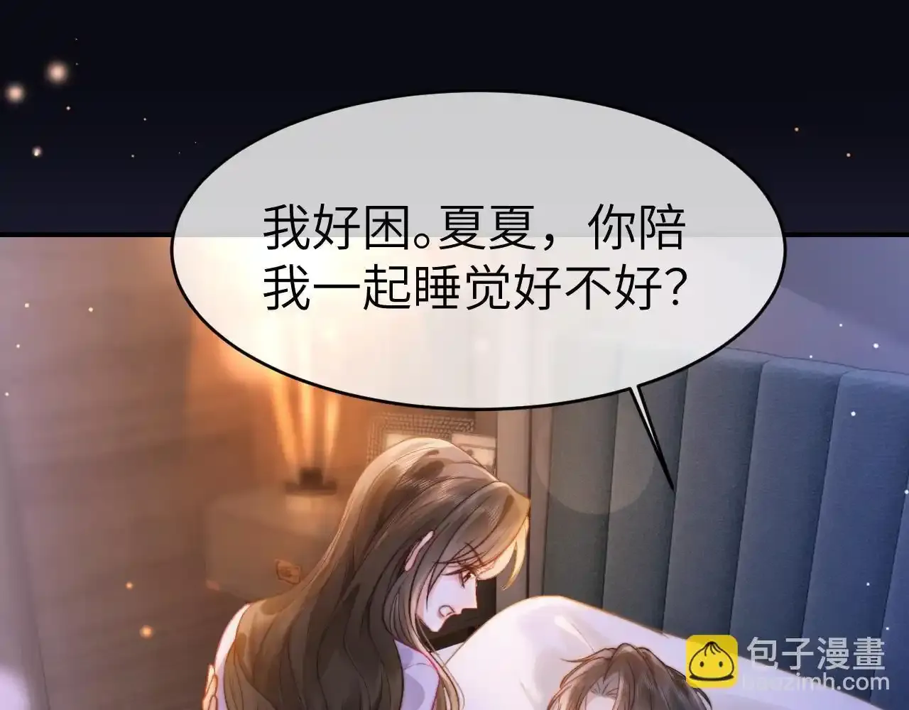 35 甜蜜互动12