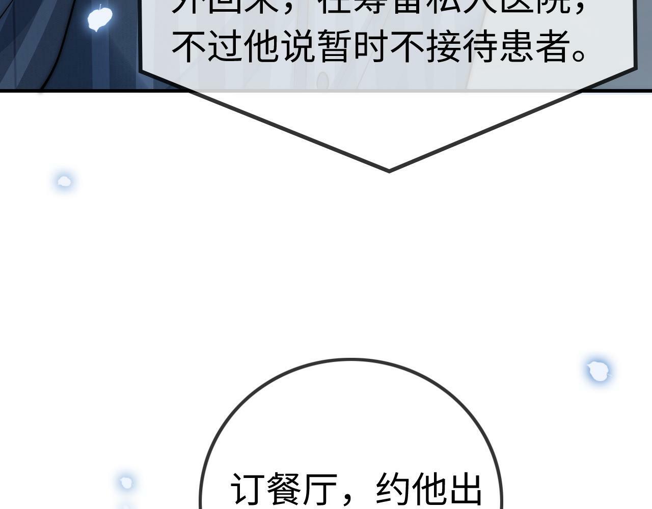 09 宠妹亲哥团59