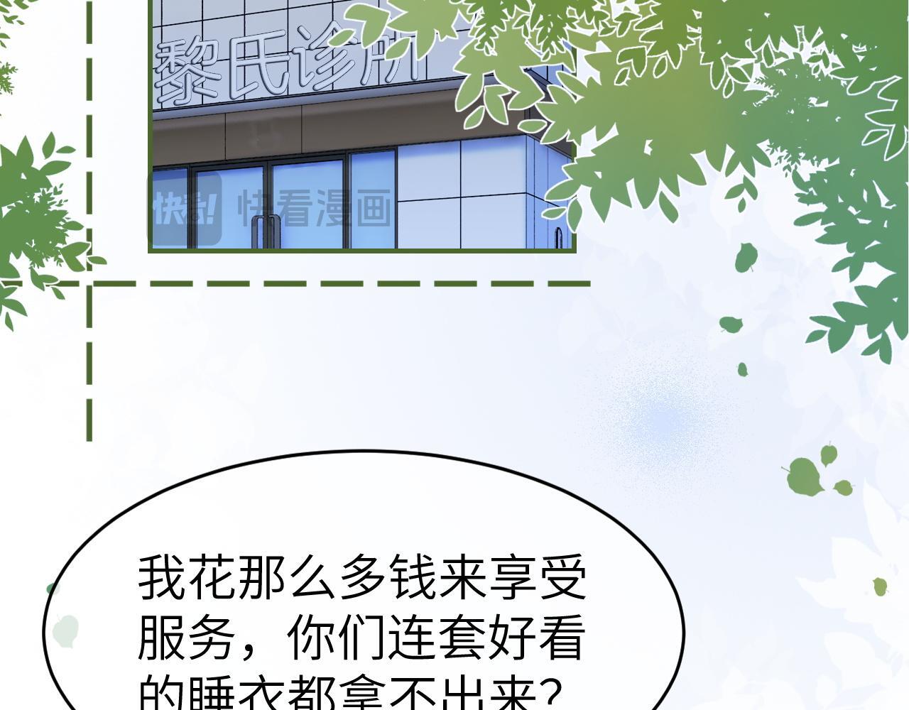 15 女王气场拉满5