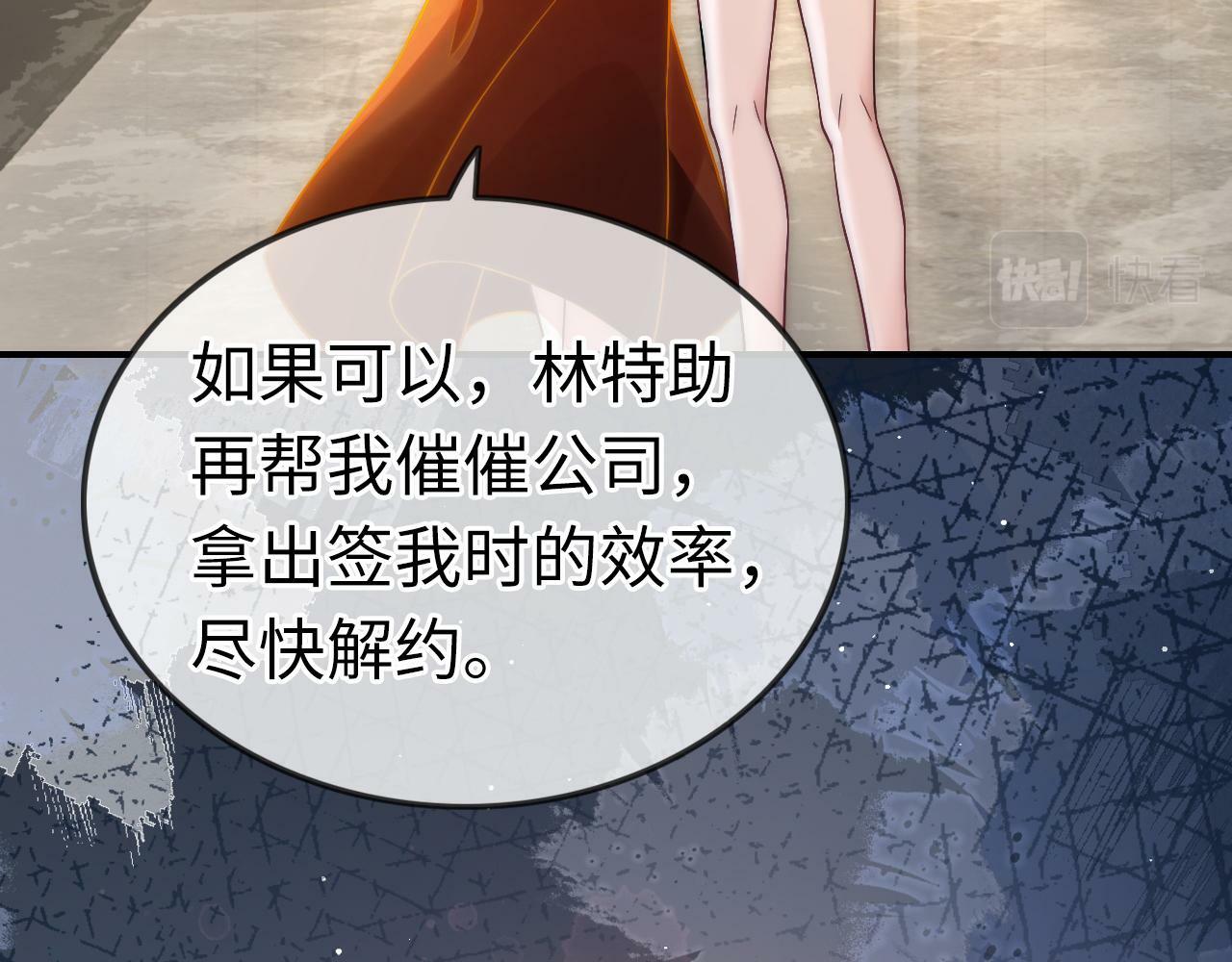 03 前男友求复合？19