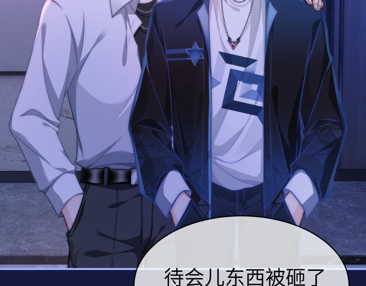 12 兄妹和好46