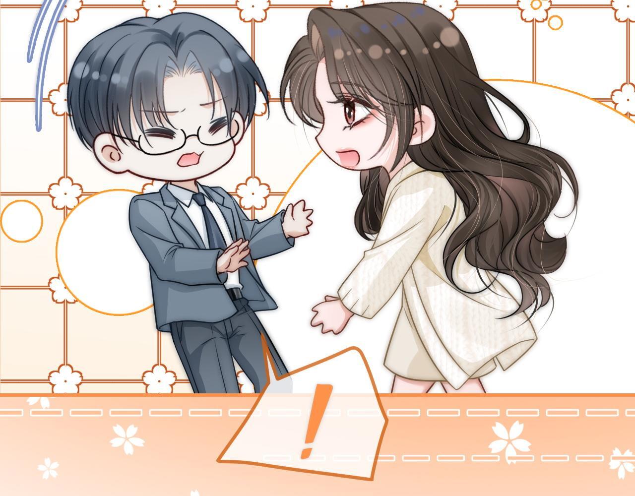 16 新哥哥登场79