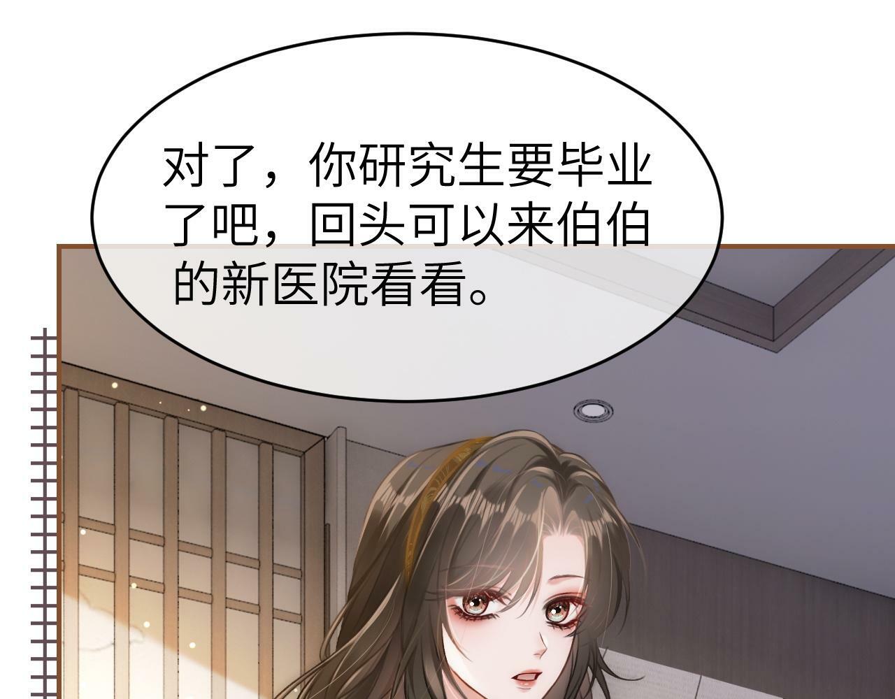 10 需要骑士帮忙吗？33
